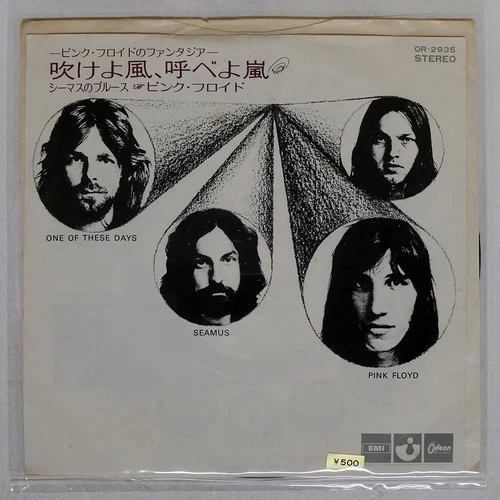 PINK FLOYD ONE OF THESE DAYS ODEON OR2935 Japan VINYL 7