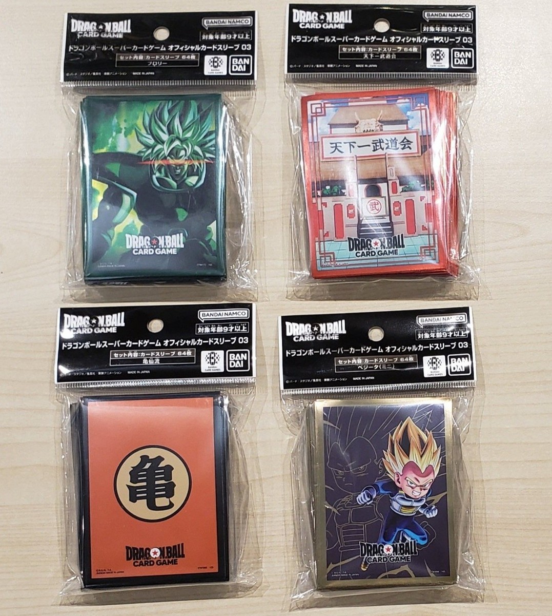 dragon ball super card game sleeves Game: Fusion World – Official There are different cards OFFICIAL CARD SLEEVES -ILLUSTRATIONS- Special