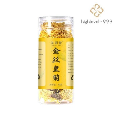 20g Authentic Royal Court Huang Chrysanthemum Tea Reduce Internal Heat Tea 