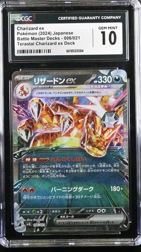 Pokémon TCG: 2024 Battle Master Decks #006/021 Charizard ex CGC 10