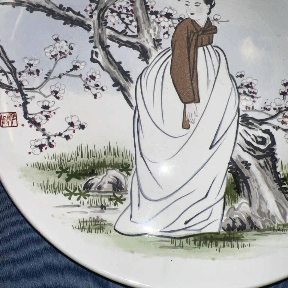 Rare Antique Hand Painted Chin Heung Wall Plate from Korea Beautiful Woman 12” - Image 4 of 4