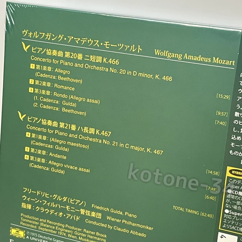 Esoteric SACD ESSG-90182 Mozart Piano Concertos No.20 & 21 Gulda VPO MINT Sealed Foto 3 de 4