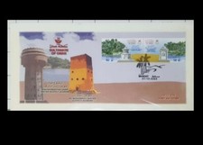 Système d'approvisionnement en eau FDC du Sultanat d'OMAN Al Masarrat