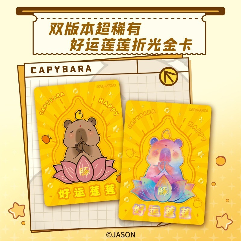2024 Card Fun Capybara Collection Trading Card Booster Box TCG