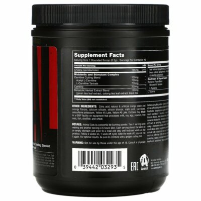 UNIVERSAL NUTRITION ANIMAL CUTS POWDER (42 SVG) pak m stak test fury pump omega