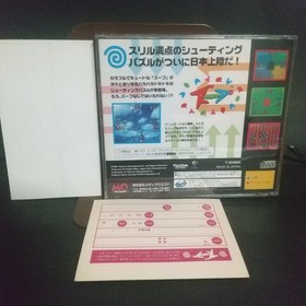 Sega Saturn Zoop Puzzle Shooting w/ Spine Card NTSC-J Japan