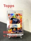 2025 Topps Kenta Maeda Stars of Japan Autographs (Raw)
