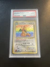 1997 POKEMON JAPANESE FOSSIL #149 DRAGONITE-HOLO PSA 6