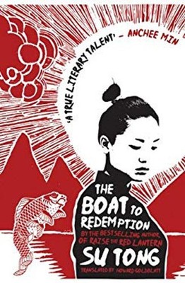 The Boat to Redemption Paperback Su Tong