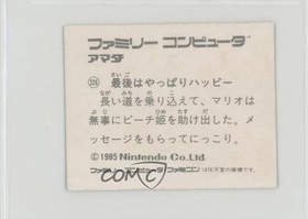 1983-86 Amada Nintendo Family Computer Luigi Super Mario Bros #326 0lk4