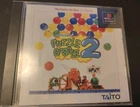 Puzzle Bobble 2 SONY PS1 PS 1 PlayStation Japan