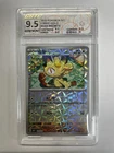 2025 Pokémon SC Meowth #0204 GBTC 9.5 Gem Mint Holo Rare Card VB16