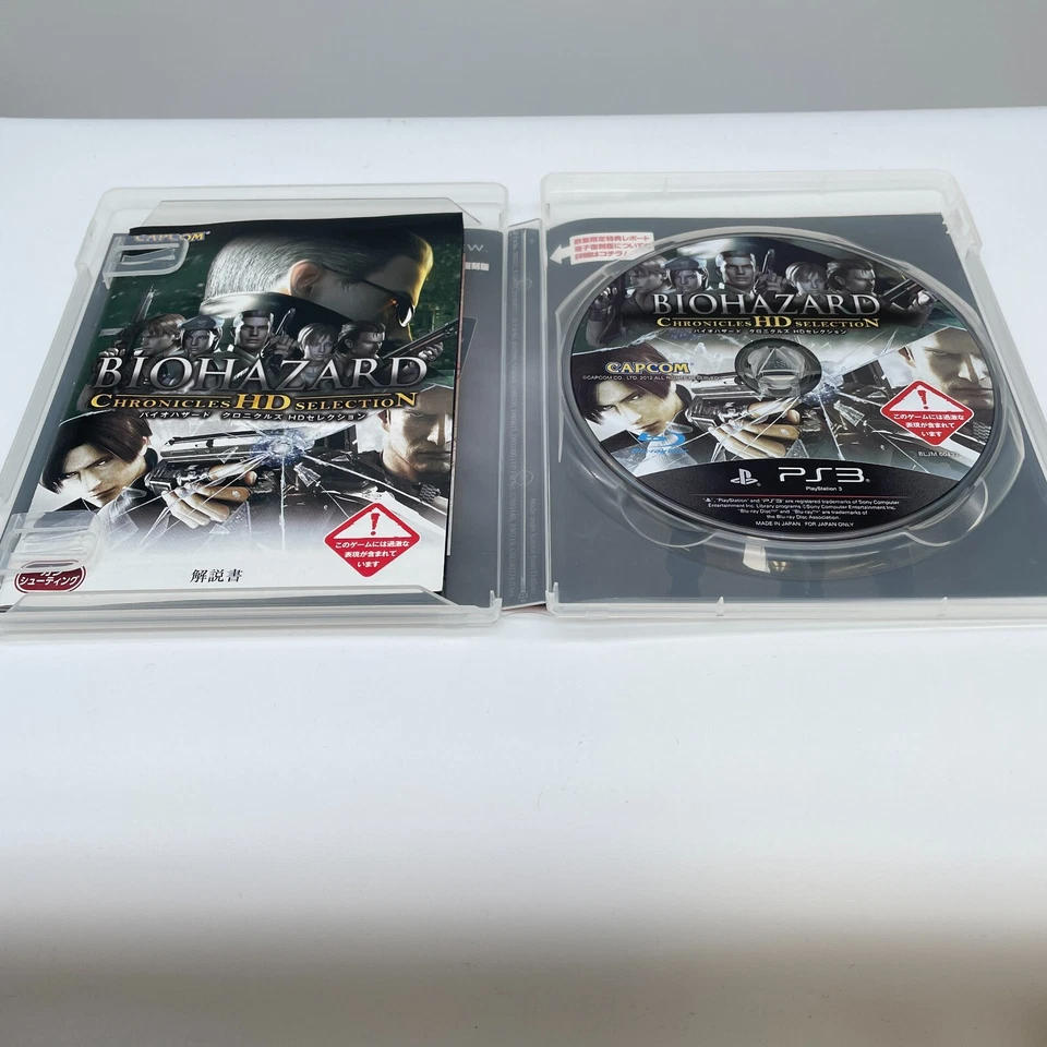 PS3 Biohazard Chronicles HD Selection Sony Playstation 3 Japan Import - Image 3 of 4