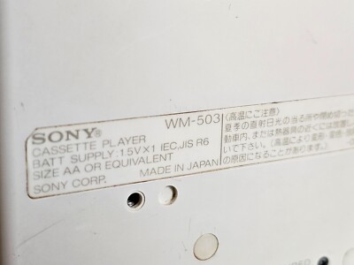 ULTRA RARE 1988 WHITE SONY WM-503 WALKMAN JAPANESE IMPORT DYNAMIC