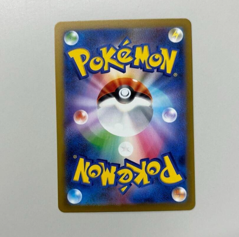 Pokemon Card Shiny Charizard ex SAR 349/190 sv4a Shiny Treasure ex