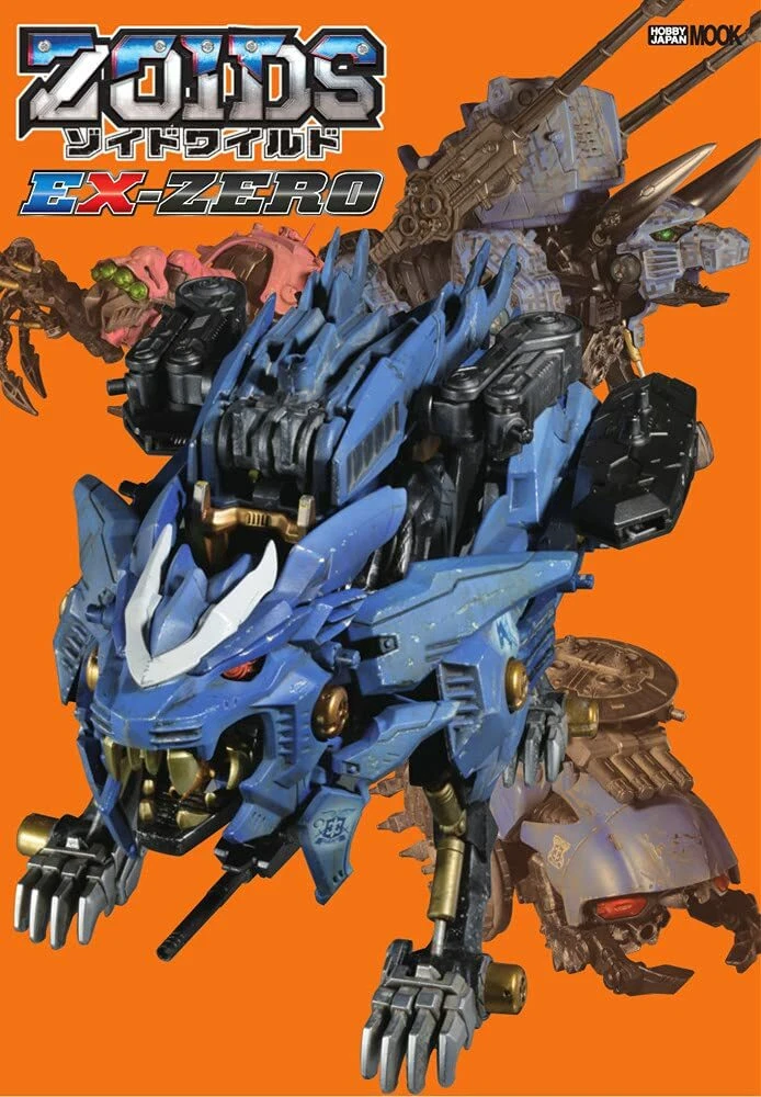 Zoids wild sale