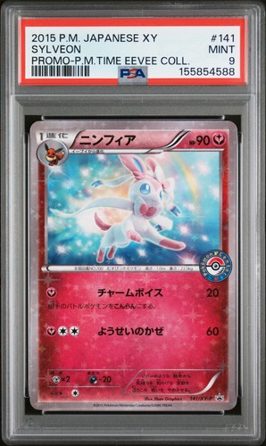 2015 POKEMON JAPANESE XY PROMO POKEMON TIME EEVEE COLLECTION #141 SYLVEON PSA 9