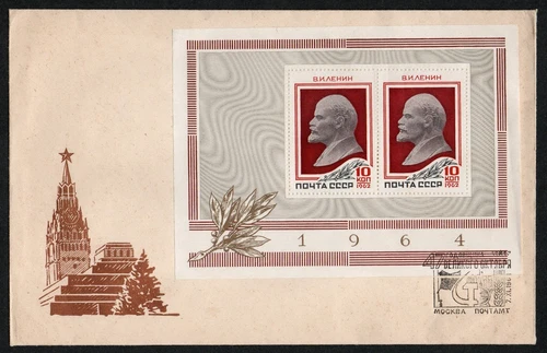 USSR Russia 1964 FDC cover Lenin October kremlin special cancelation block SS