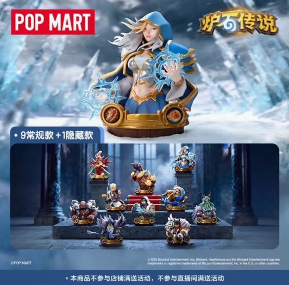 Figuras de caja ciega confirmadas de World of Warcraft Hearthstone Tavern Tales Series