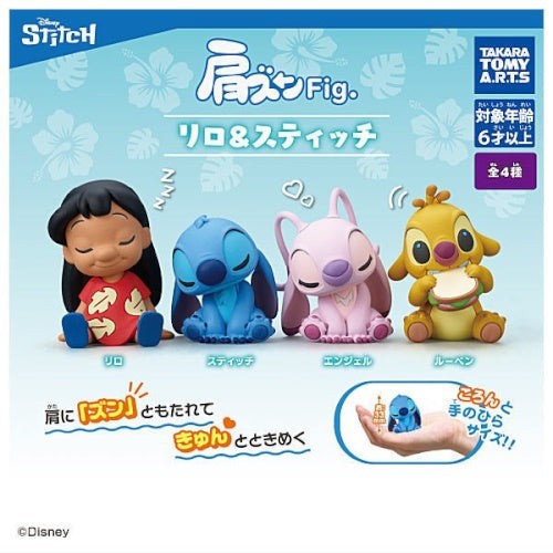 Disney Lilo And Stitch Katazun Series Takara Tomy 2-Inch Mini