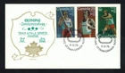 Canada #664-66,  1975 Olympic Track & Field combo set, Artopages cachet FDC, VF