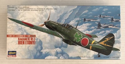 Hasegawa 1/72 Kawasaki Ko-61-I HEIN (TONY) Plastic Model Kit 503