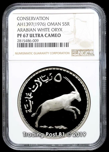 1976 OMAN / AH 1397  Arabian White Oryx 5 Rial Silver - NGC Proof 67 Ultra Cameo