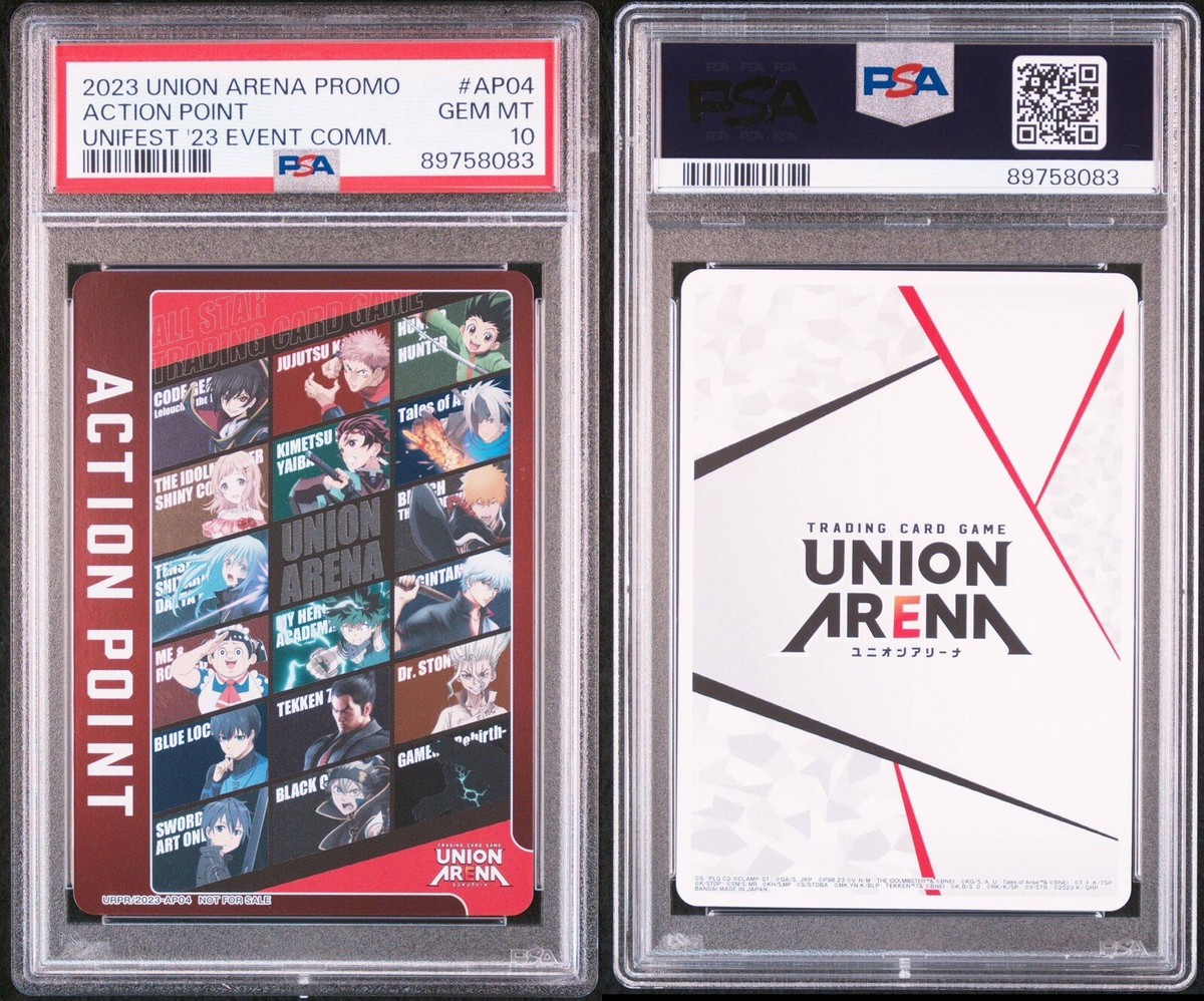 PSA10 UNION ARENA ACTION POINT 2023 AP04 PROMO GEM MINT PSA10 UNION ARENA ACTION POINT 2023 AP04 PROMO GEM MINT