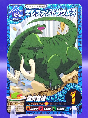 treatment asia ロンＴ dinoworks Yamaki iori Elephantosaurus Toriko Itadaki Master Character Card Bandai