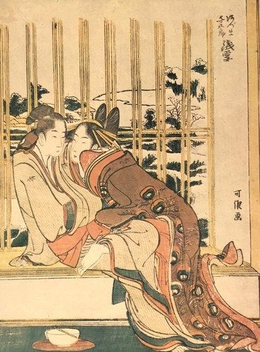 Hokusai Azoma and Yogoro Custom Framed Print - 第 2/2 張圖片