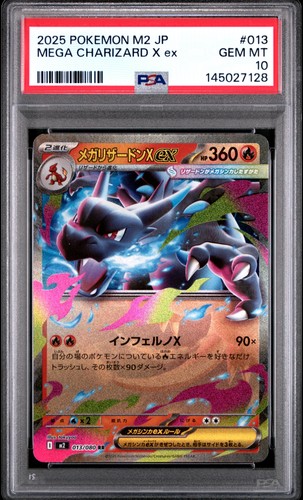 2025 POKEMON JAPANESE M2-INFERNO X #013 MEGA CHARIZARD X EX PSA 10