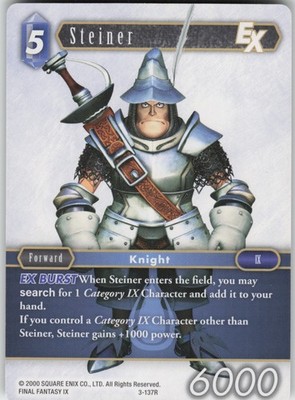 Steiner EX 3-137R Rare  Opus III