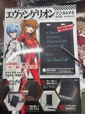 Evangelion digital memo