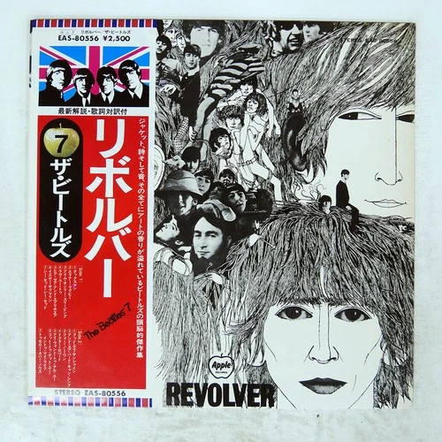BEATLES REVOLVER APPLE EAS80556 Japan OBI VINYL LP