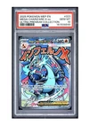 2025 Pokemon MEP Black Star Promo Mega Charizard X ex #023 PSA 10 GEM MINT