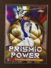 2021 Topps Chrome NPB Nippon Prismic Power #PP-11 Kensuke Kondoh RC Gold /50