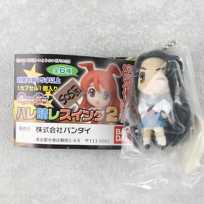 F98-682 The Melancholy of Haruhi Suzumiya Swing Figure Tsuruya-san