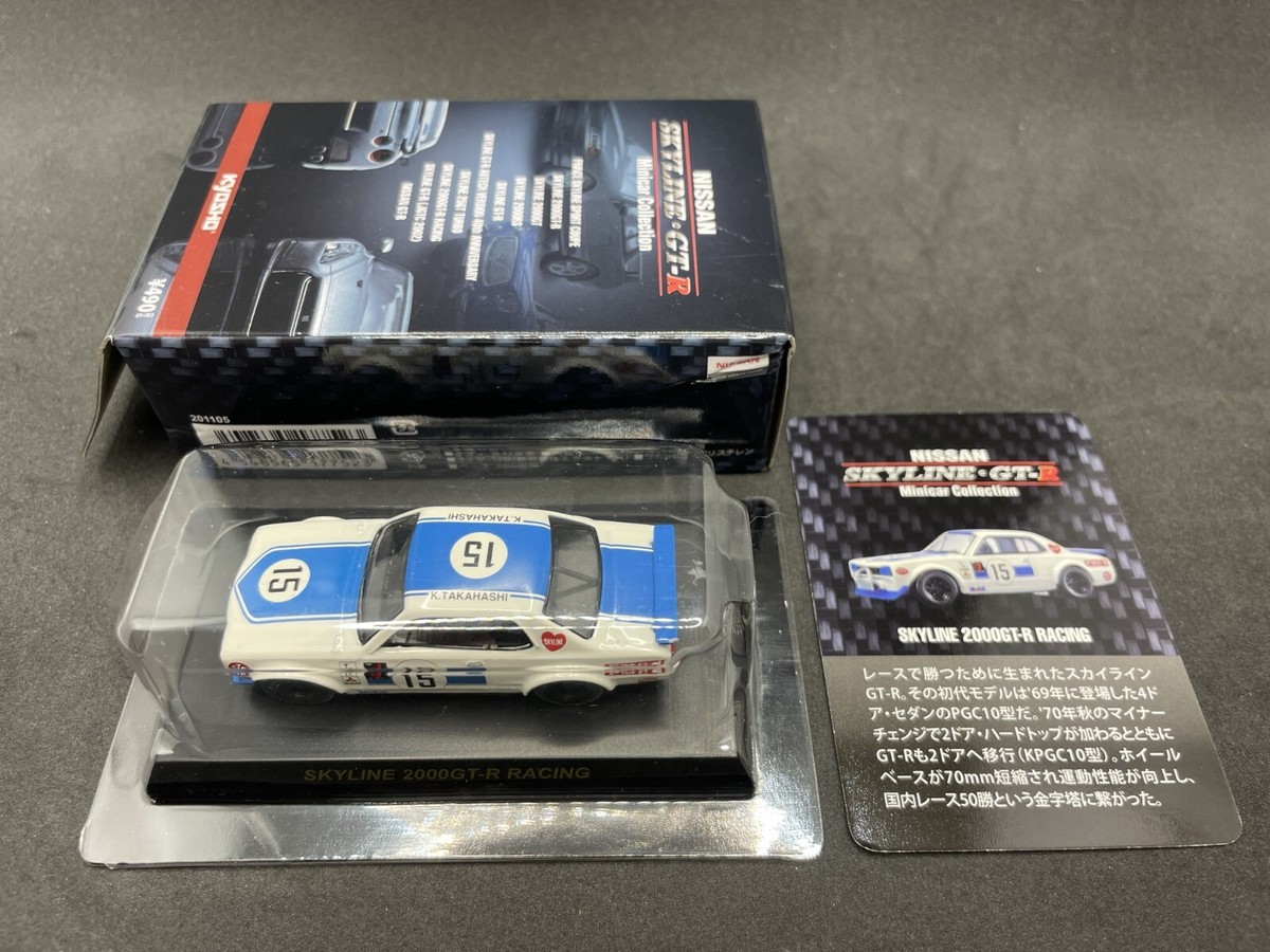1/64 Kyosho Nissan Skyline GT-R 2000GT-R RACING 15 diecast model