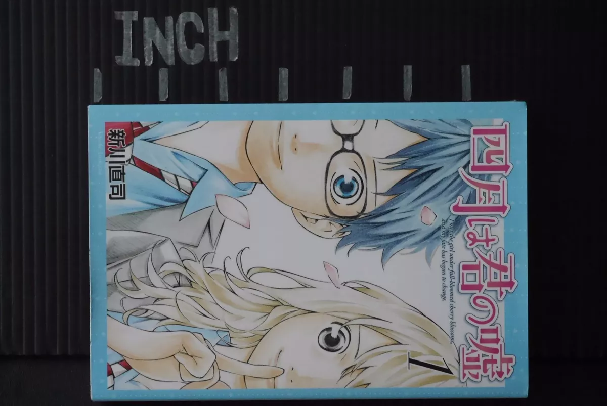 Your Lie in April Volume 1 (Shigatsu wa Kimi no Uso) - Manga Store 