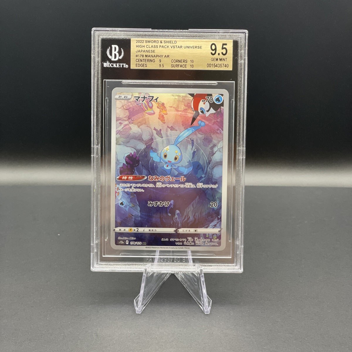 2022 Pokemon Japanese SWSH VSTAR Universe #178 FA Manaphy BGS 9.5
