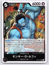Monkey.D.Luffy [One Piece Day] OP07-109 Prices | One Piece