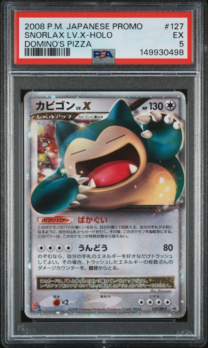 Snorlax LV.X - 127/DP-P 127/DP-P DP-P Promotional Cards Holo