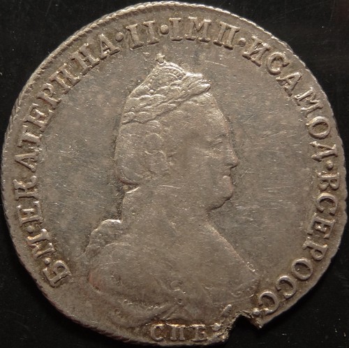 Bitkin 395 - Russia 20 kopecks 1783 SPB a scarce 20 kopek coin! - Picture 2 of 2