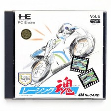 ebay® Auktion 377281314996 | NEC PC Engine Japan Hu Card Game Racing Damashii Spirits IREM Thumbnail of ebay® auction 377281314996 | NEC PC Engine Japan Hu Card Game Racing Damashii Spirits IREM