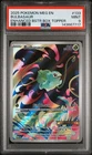 2025 POKEMON MEG EN-MEGA EVOLUTION ENHANCED BOOSTER BOX TOPPER BULBASAUR PSA 9