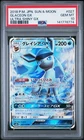 2018 POKEMON JAPANESE SUN & MOON ULTRA SHINY GX #027 GLACEON GX PSA 10