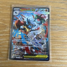 Carte Pokémon Méga-Lucario ex 179/132 Méga-évolution FR