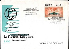 Egypt 1993 Le Progrès Egyptien Newspaper Anniversary First Day Cover Cairo