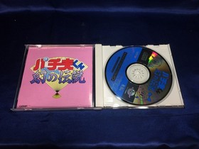Pachiokun Phantom Legend PC Engine CDROM2 Software Japan H2