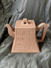Antique Chinese Qung Dynasty Zisha Yixing Clay Teapot